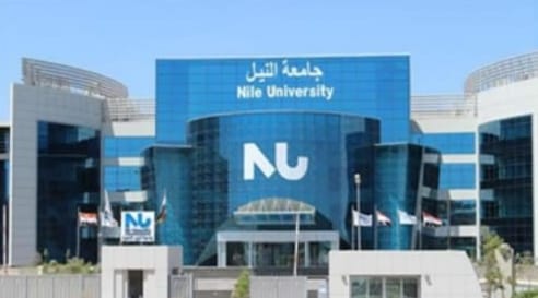 جامعة النيل الأهلية 