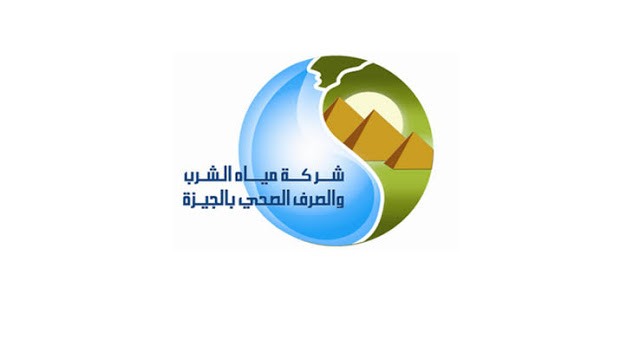 انقطاع المياه في الجيزة 8 ساعات