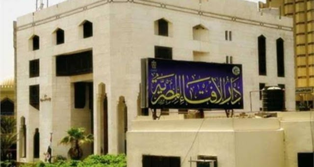 الإفتاء المصرية  جواز وهب قراءة القرآن