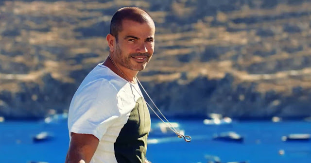  الهضبة عمرو دياب ب