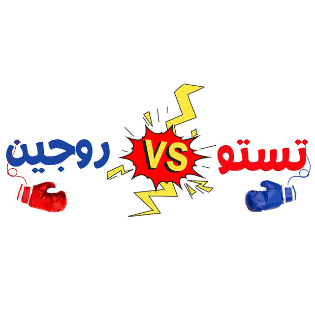 تستوروچين.. حملة لطلاب إعلام القاهرة لنشر ثقافة احترام الجنس الآخر