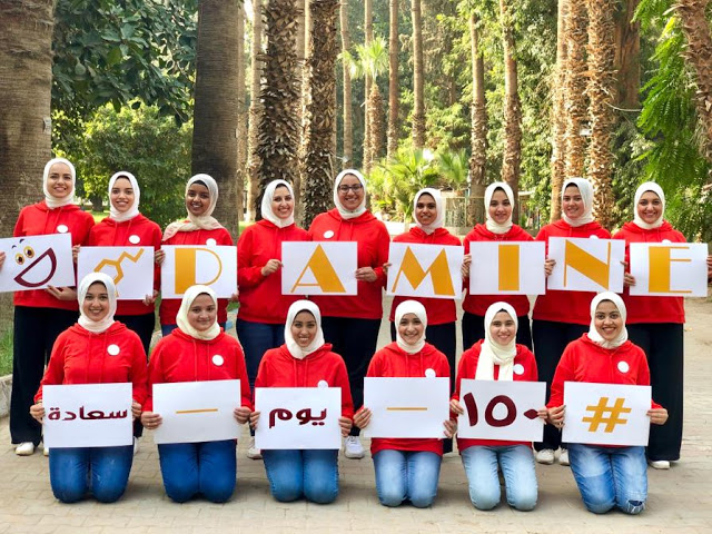 دوبامين.. حملة اجتماعية لطلاب إعلام القاهرة لنشر السعادة دوبامين.. حملة اجتماعية لطلاب إعلام القاهرة لنشر السعادة