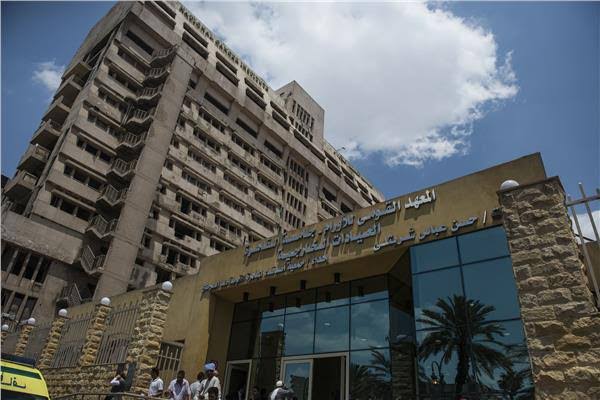 المعهد القومي للأورام بالقاهرة 