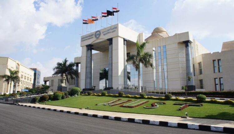 جامعة مصر للعلوم والتكنولوجيا