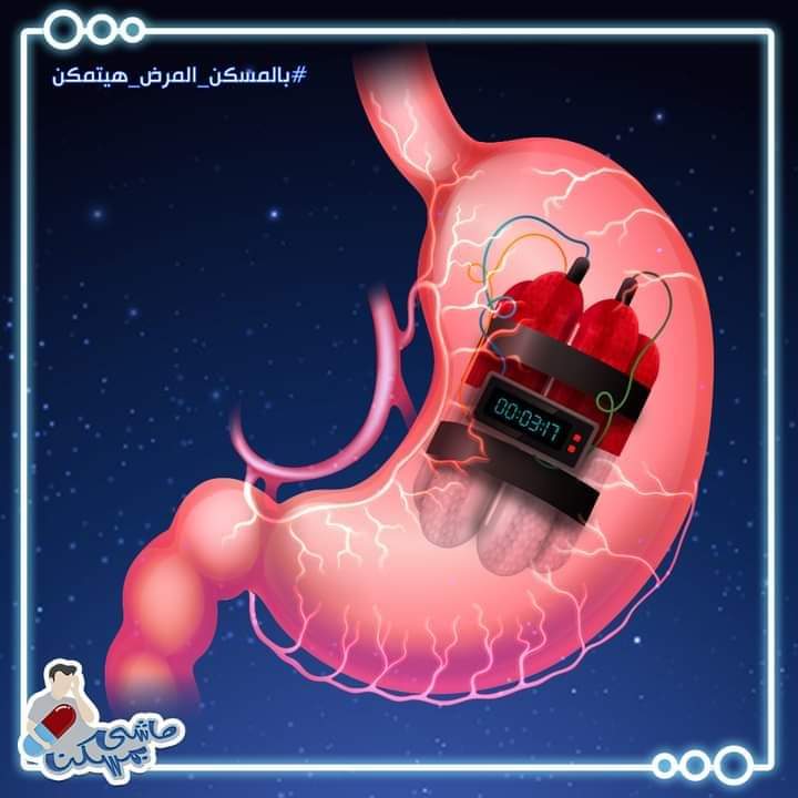 حملة ماشي بمسكن