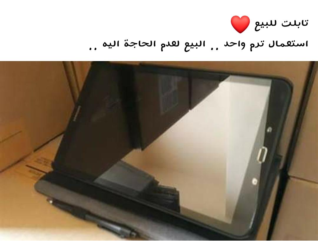 تابلت للبيع
