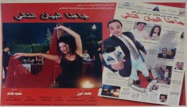 جاءنا البيان التالي