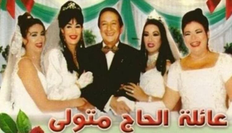 عائلة الحج متولي